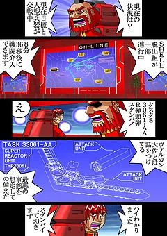 赤-SEKI-