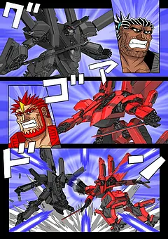赤-SEKI-
