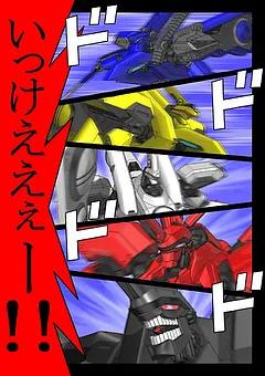 赤-SEKI-