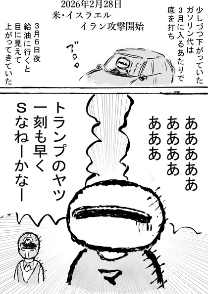 コロナ生活マスクメ～ン　　