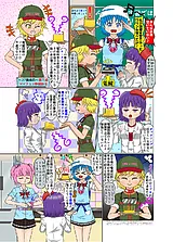 大日本（おおやまと）資格大全