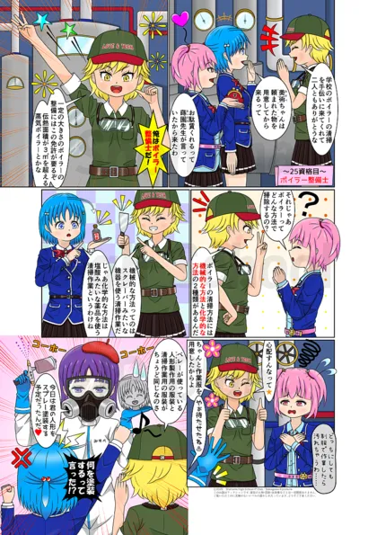 大日本（おおやまと）資格大全