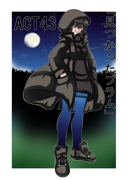 フェアリーロンド Act43「見つかったプラム」