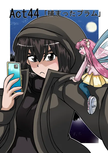 フェアリーロンド