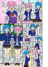 見習いJK弁理士の知財日誌