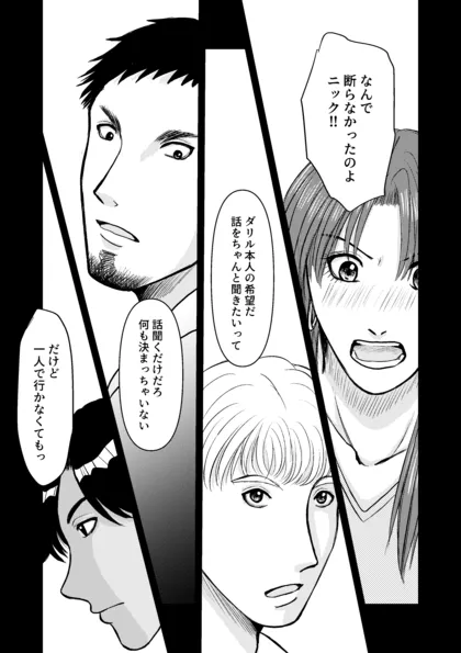 Wild West Wind 20話