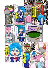 見習いJK弁理士の知財日誌