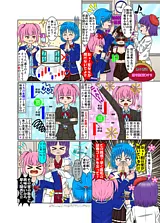 コギャル投資家紅理科の錬金術