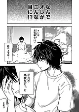 今日もまた...封印が痛い