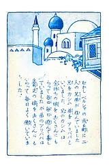 宝の洞窟