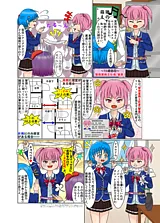 大日本（おおやまと）資格大全