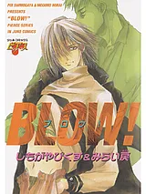 BLOW！