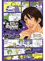 おとなの時間