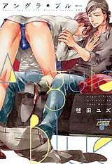 アングラ・ブルー