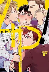 4P!