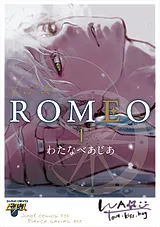 ROMEO