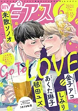 BOY'Sピアス