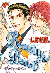 BEAUTY＆BEAST