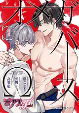 BOY'SピアスH