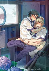 俺とお前のヤリ部屋日記！【R18版】