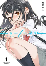 ニューノーマル