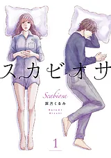 スカビオサ
