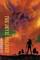 魔獣戦士