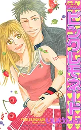 ピンクレモネード