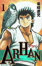 ARHAN
