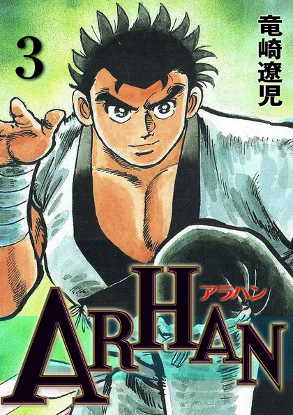 ARHAN