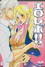 エロレボ！！　Ｒｅｍｉｘ