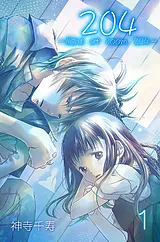 204-light of room 204-