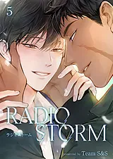 ラジオストーム