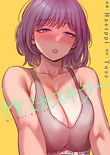 Mr.ミセスキラー【電子単行本版】