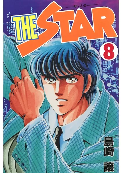 THE STAR 8