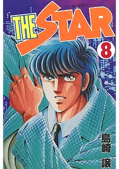 THE STAR