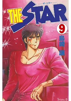 THE STAR