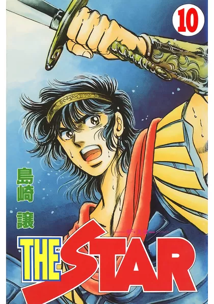 THE STAR 10