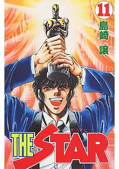 THE STAR