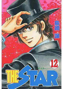 THE STAR
