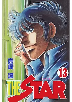 THE STAR