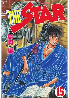 THE STAR