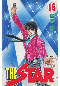 THE STAR