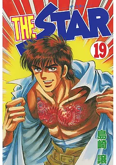 THE STAR