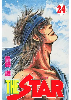 THE STAR
