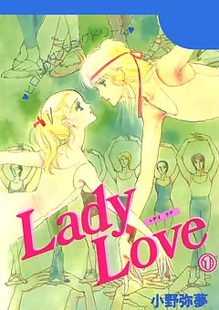Lady Love