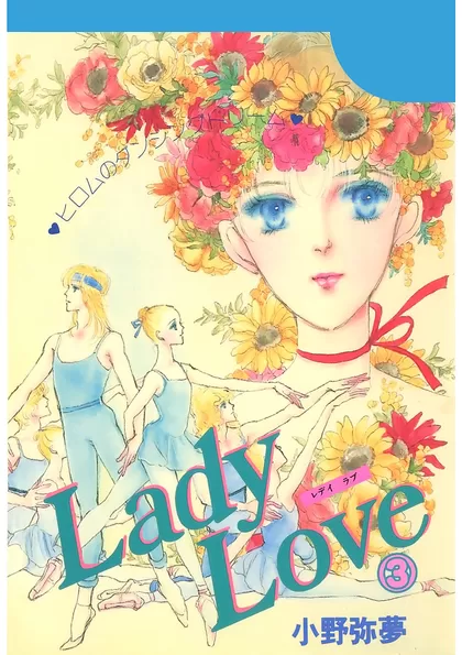 Lady Love 3