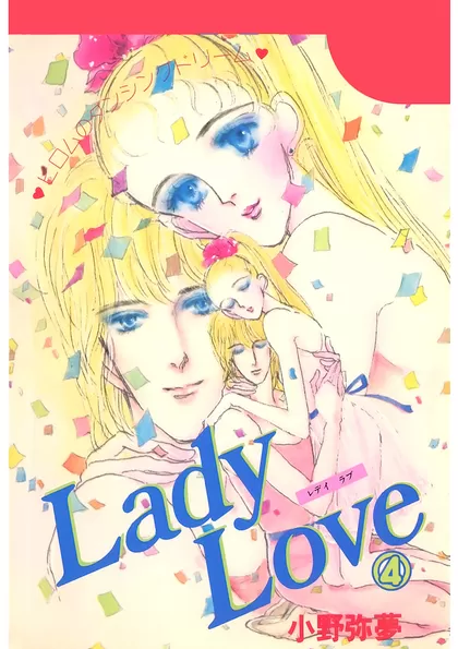 Lady Love