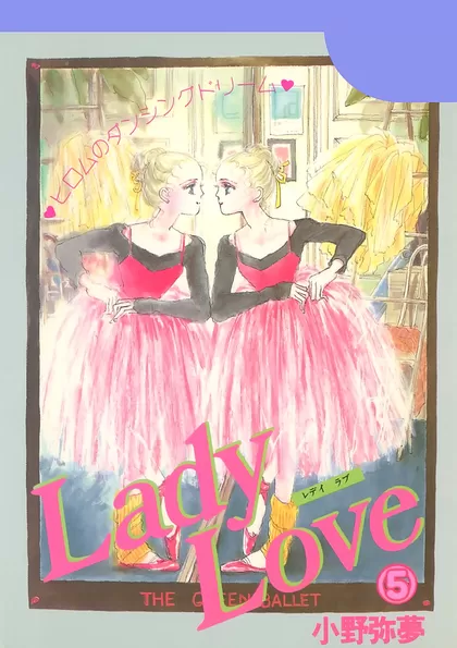 Lady Love