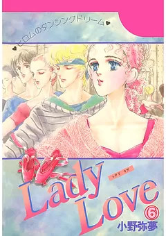 Lady Love